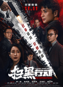 香蕉小视频在线观看
